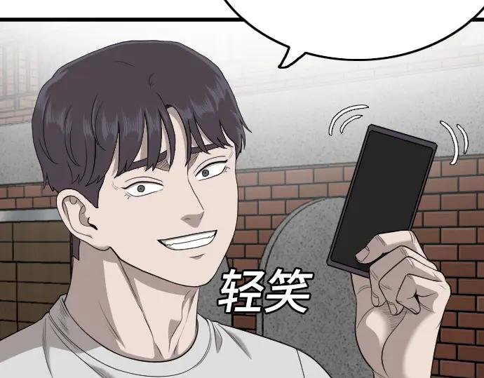 第201话