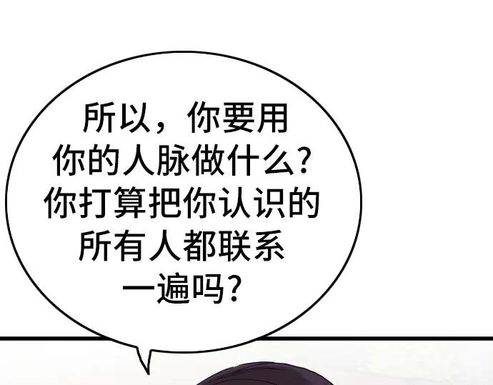 第201话