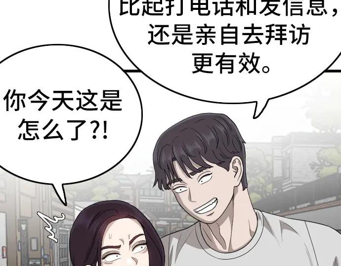 第201话