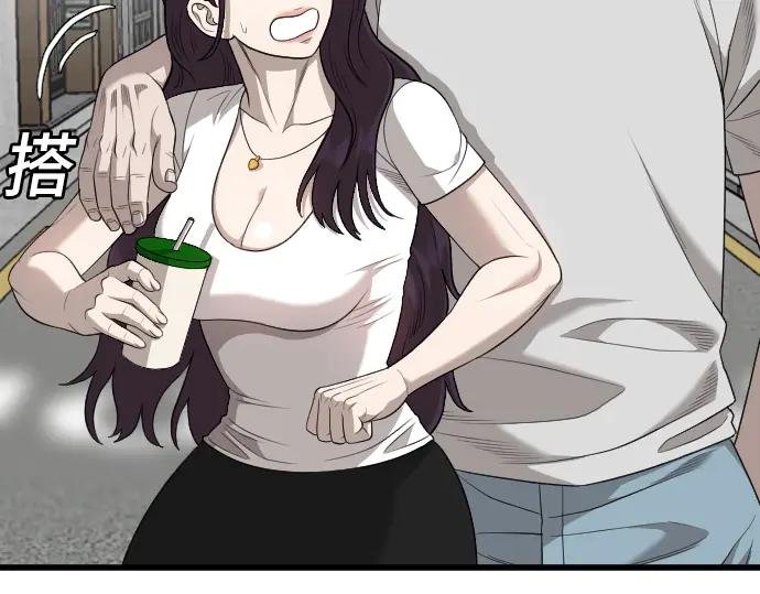 第201话