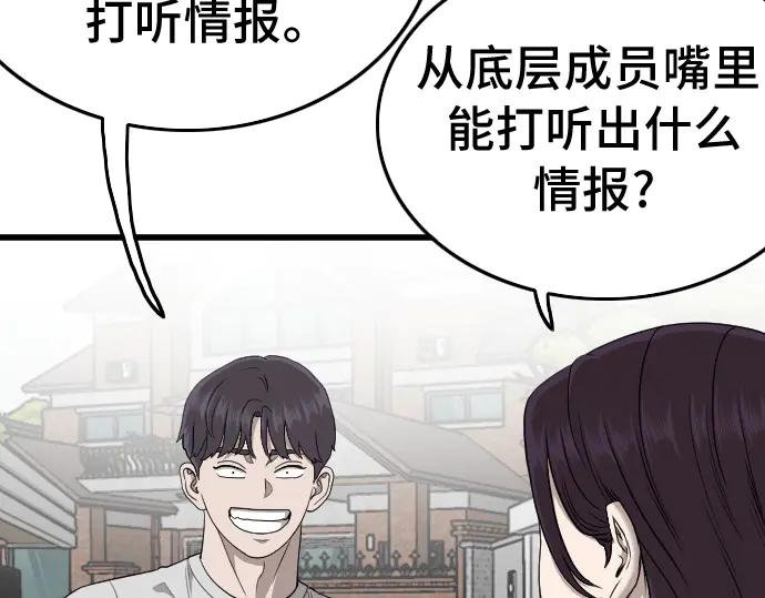 第201话