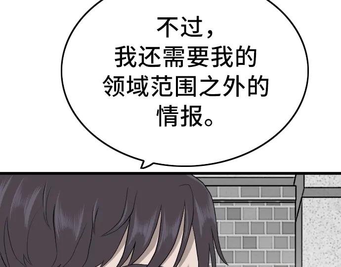 第201话