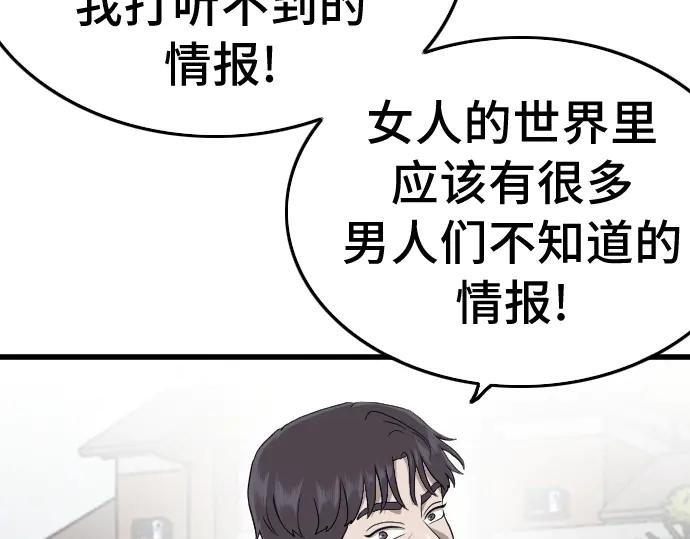 第201话