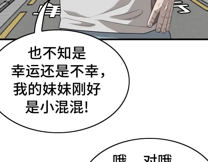 第201话