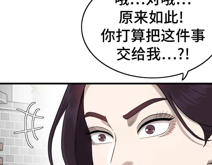 第201话