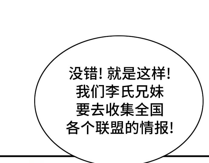 第201话