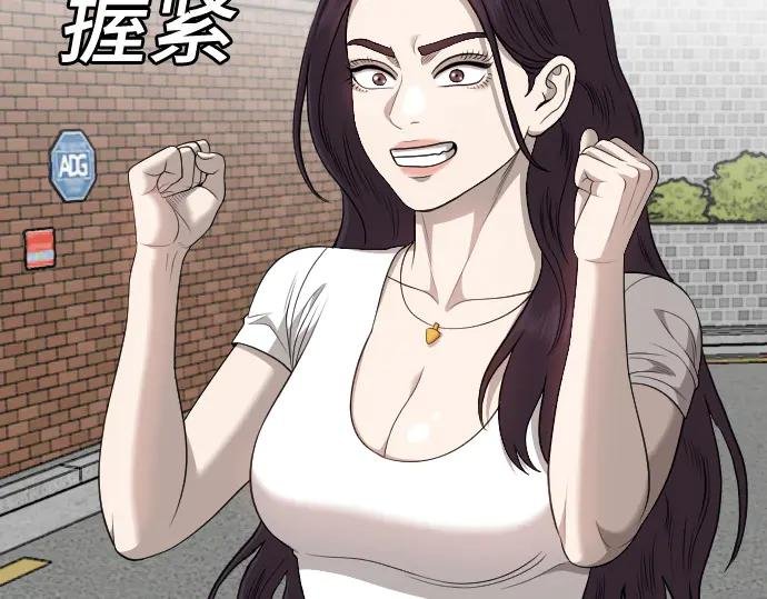 第201话