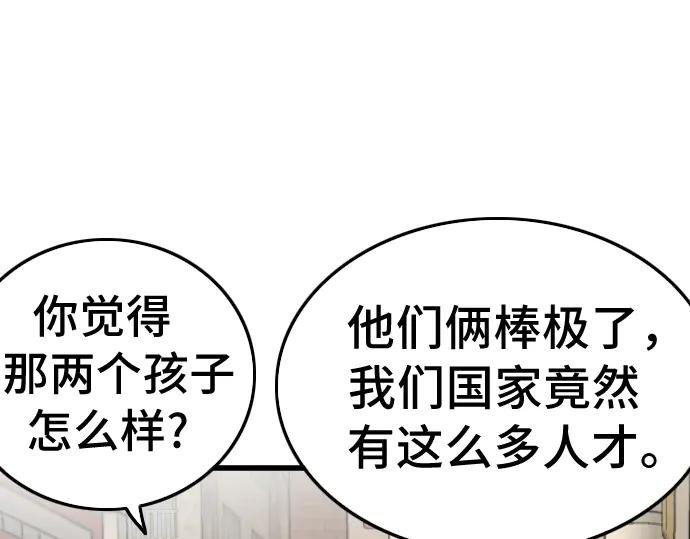 第201话