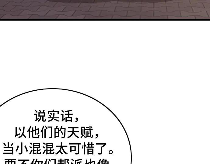 第201话