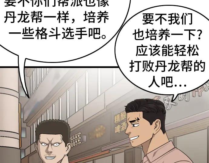 第201话