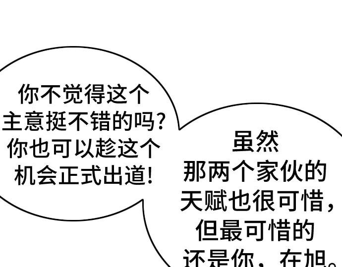 第201话