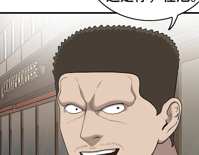 第201话