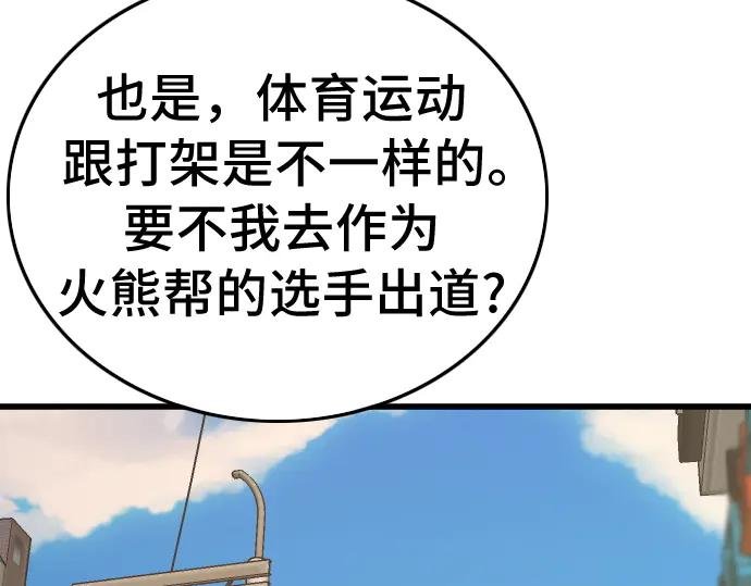 第201话