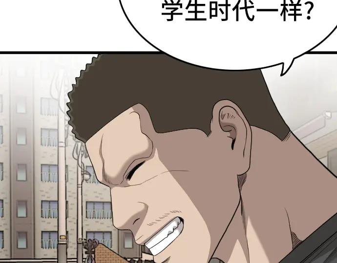 第201话