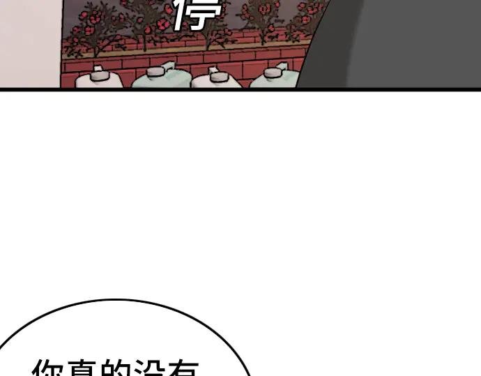 第201话