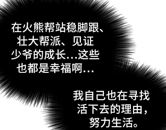 第201话