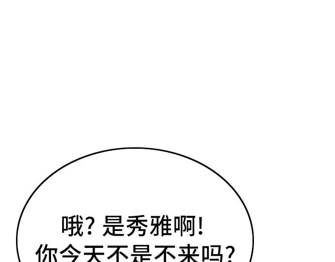 第201话