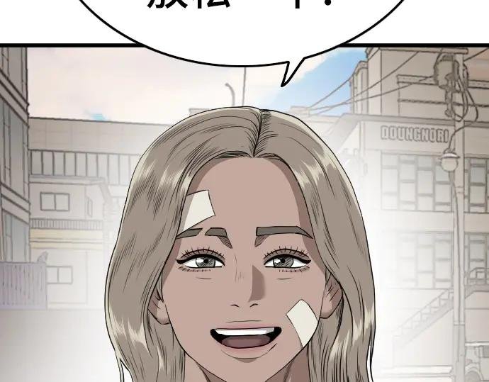 第201话