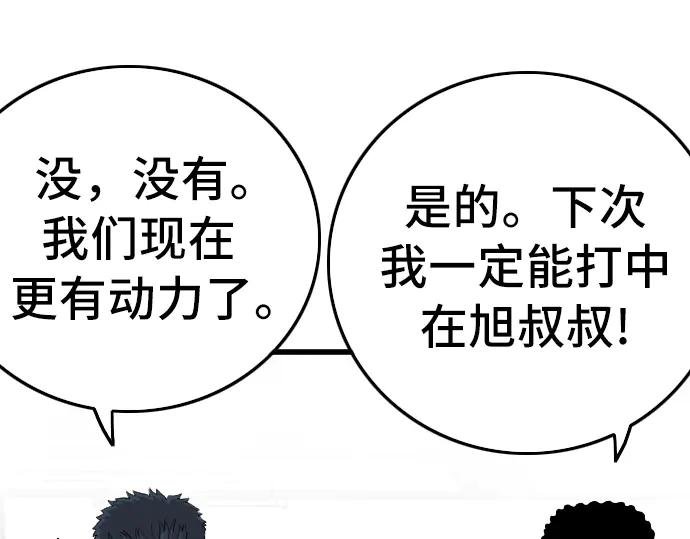 第201话