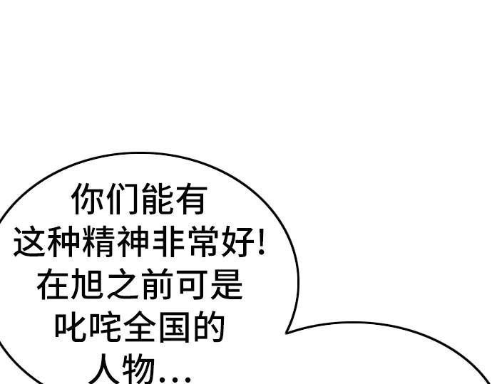 第201话