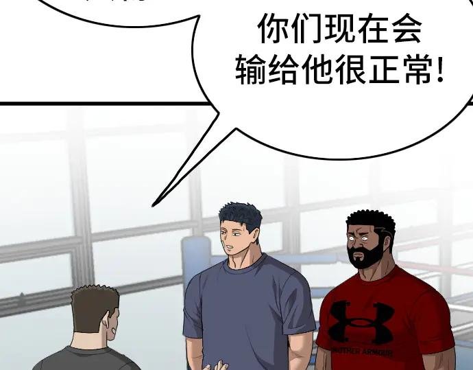 第201话