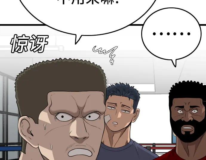 第201话