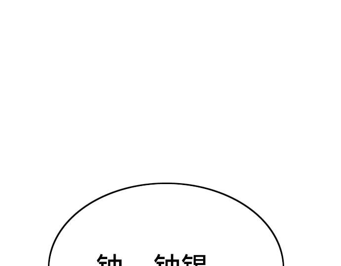 第201话