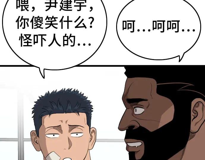 第202话