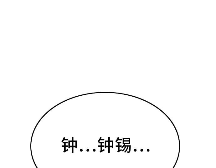第202话
