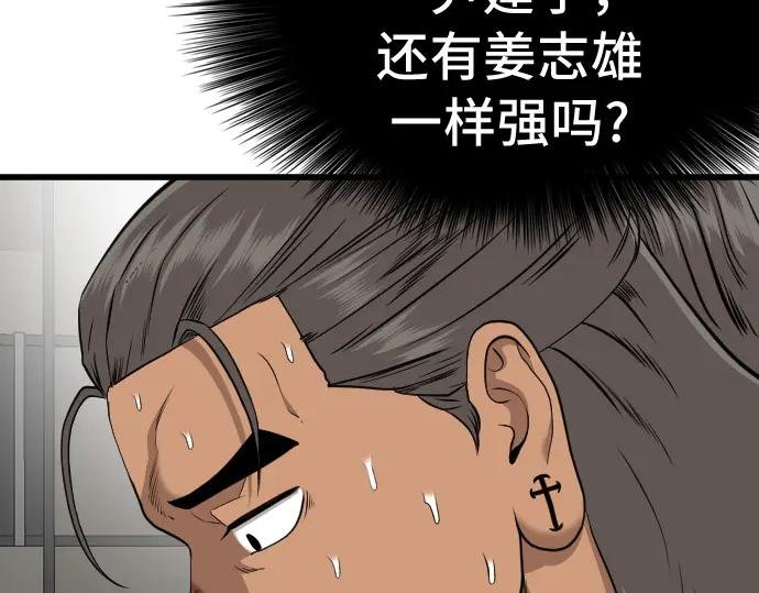 第202话