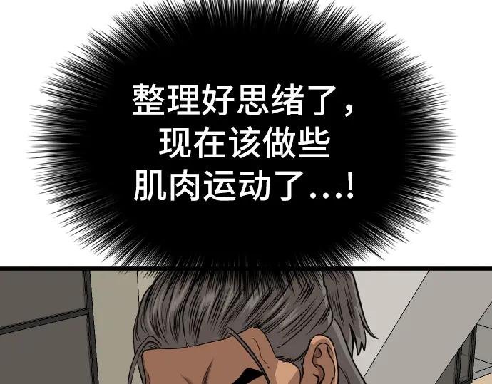 第202话