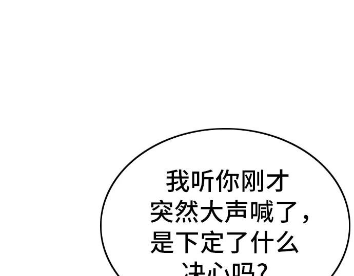 第202话