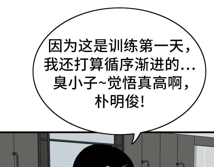 第202话
