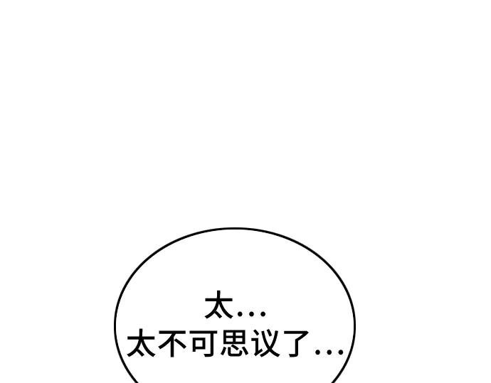 第202话