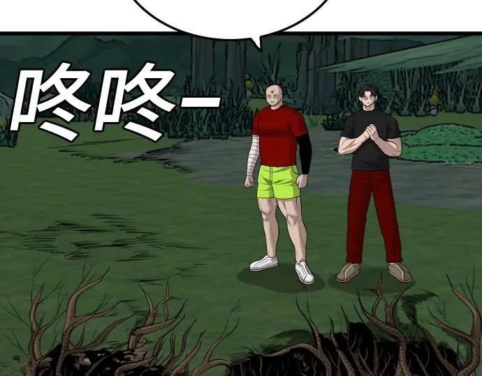 第202话