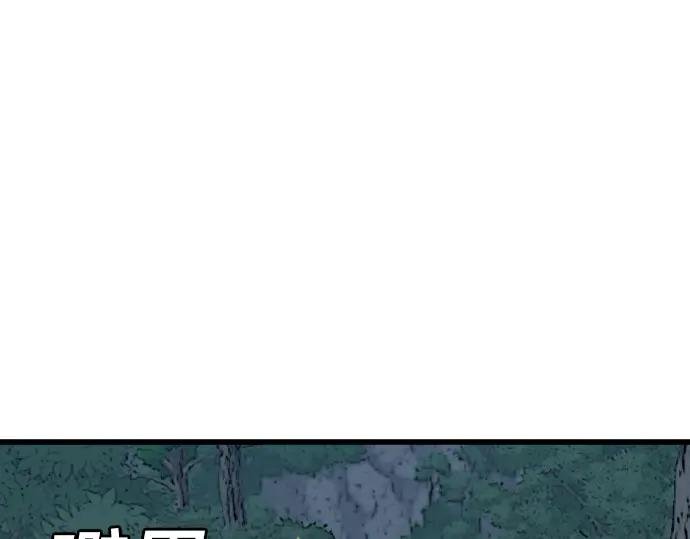 第202话