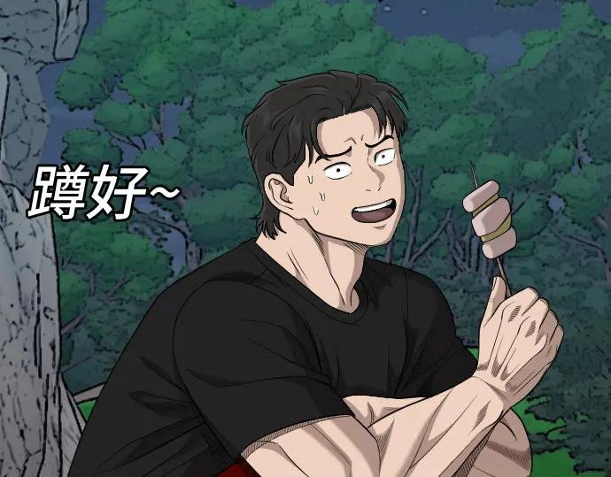 第202话