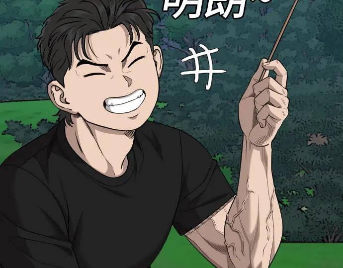 第202话