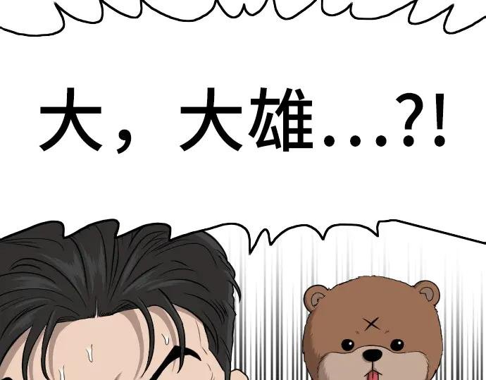 第202话