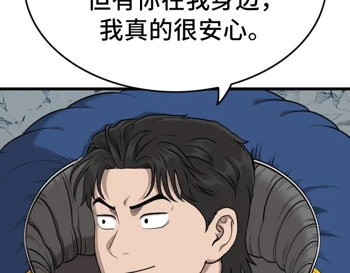 第202话