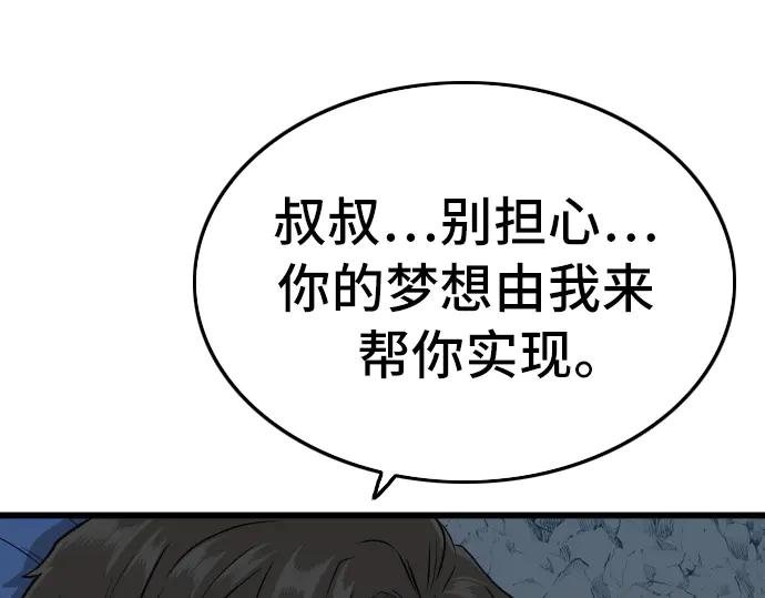 第202话