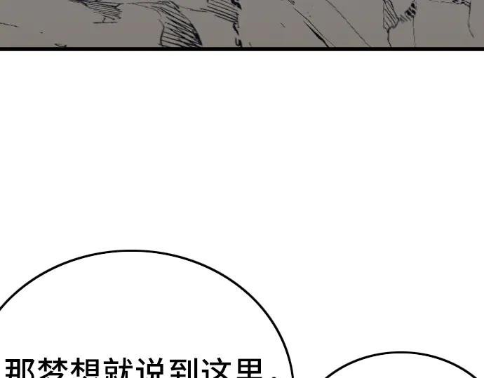 第202话