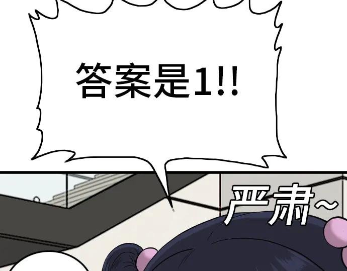 第202话