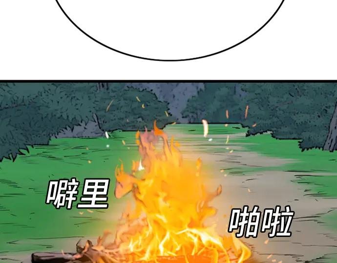 第203话
