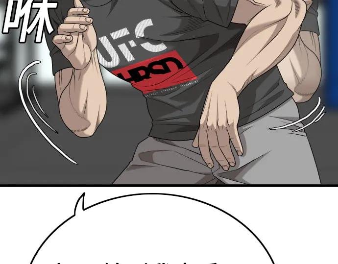 第203话
