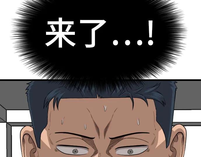 第203话