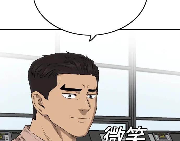 第203话