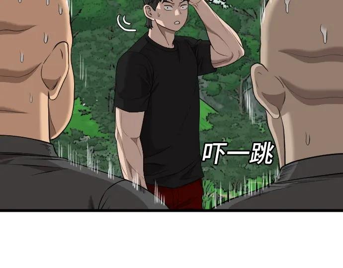 第205话
