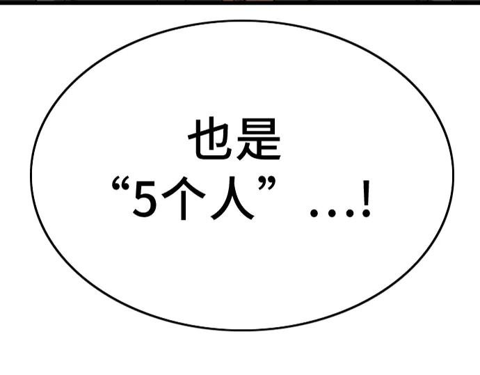 第207话
