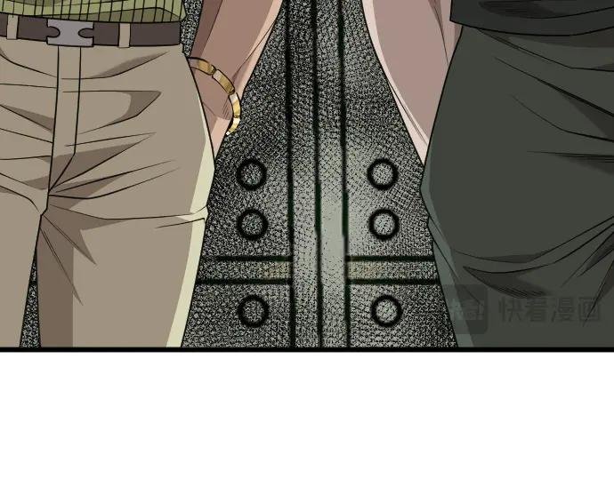 第207话